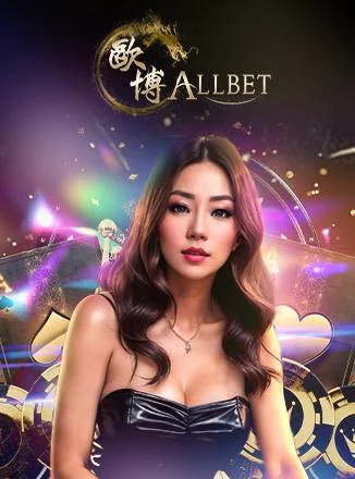 allbet_casino_meeheng168